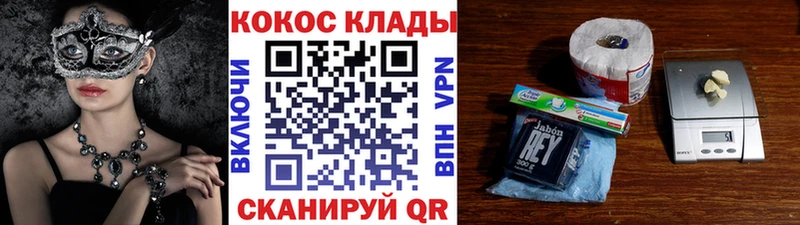 Метамфетамин Арамиль