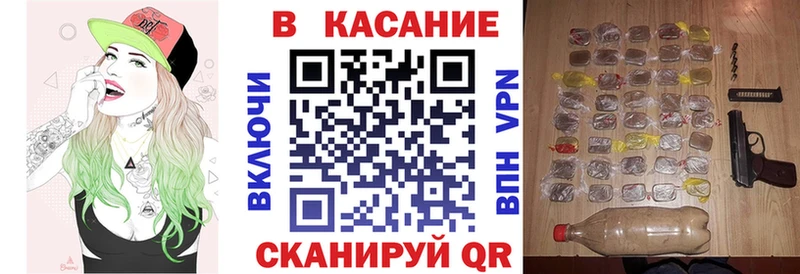 Цена Арамиль Амфетамин  МЕФ  KRAKEN сайт  A-PVP  Каннабис  КОКАИН  ГАШ 