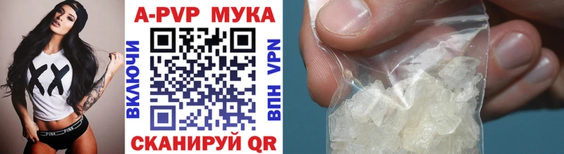 Alpha-PVP Соль  Арамиль 