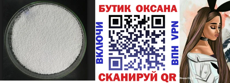 Бутират бутик где найти Арамиль