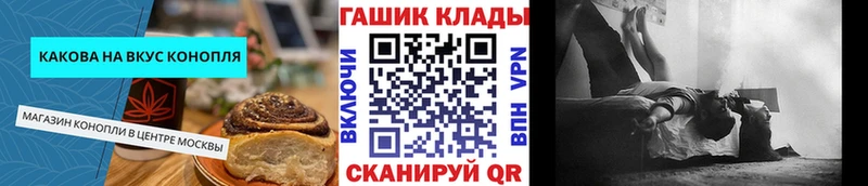 как найти наркотики  Арамиль  Печенье с ТГК конопля 
