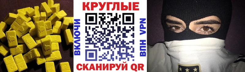 Ecstasy Philipp Plein  blacksprut зеркало  Арамиль 