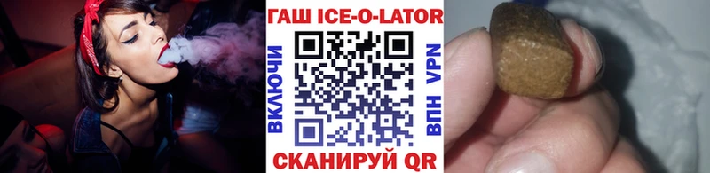 ГАШИШ hashish  Арамиль 