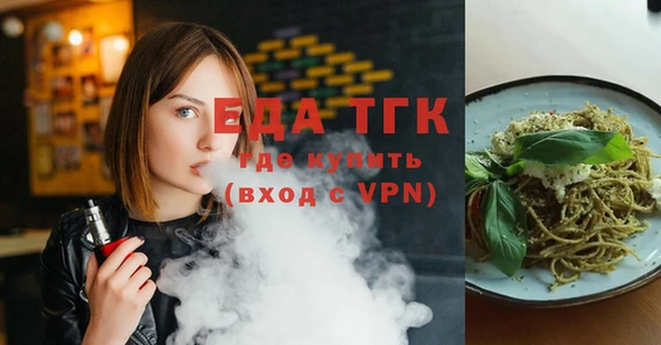 спайс Алексеевка