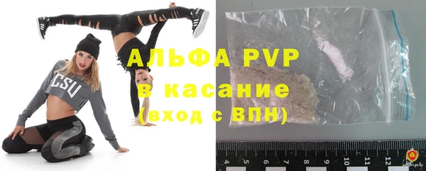 меф Алексин