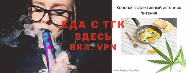 спайс Алексеевка