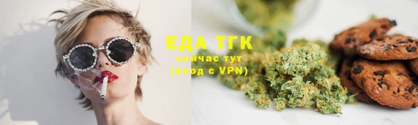 спайс Алексеевка