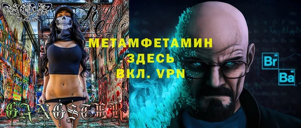 мет Алзамай