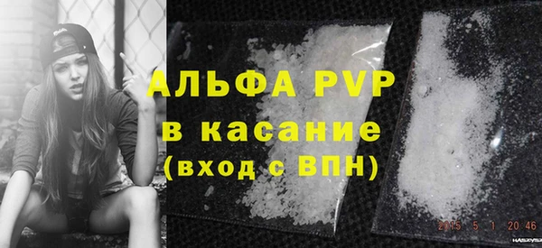 меф Алексин