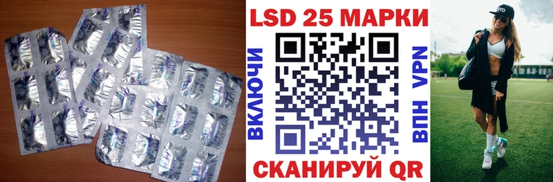 LSD-25 экстази ecstasy  Арамиль 