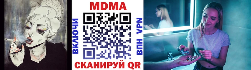 МДМА кристаллы  Арамиль 