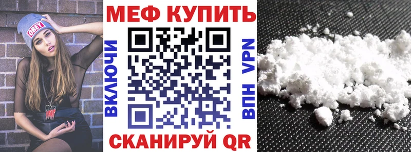 KRAKEN ССЫЛКА Арамиль Меф мяу мяу наркота