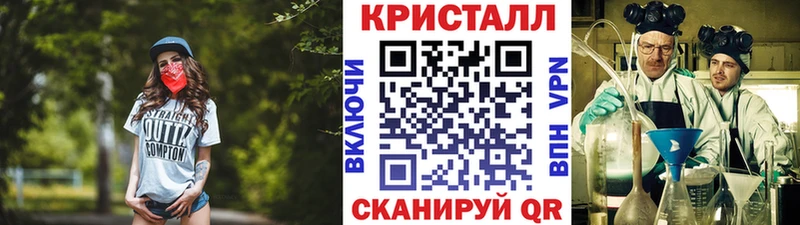 Метамфетамин кристалл  Арамиль 